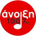 Anoixi Funk & Soul Radio Radio Logo