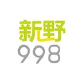 新野998 Radio Logo