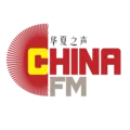 华夏之声China FM·西班牙马德里FM92.9 Radio Logo