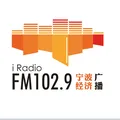 宁波经济广播 Radio Logo