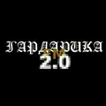 Гардарика Radio Logo