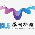 扬州新闻广播 Radio Logo