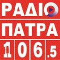 Πάτρα 106.5 Radio Logo