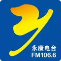 永康电台FM106.6 Radio Logo