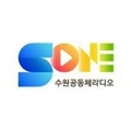 SoneFM (SuwonFM) Radio Logo