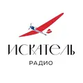 Искатель Radio Logo