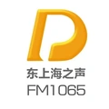 浦东综合广播 东上海之声FM106.5 Radio Logo