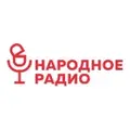 Народное радио Минск 87.9 FM Radio Logo