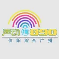 信仰广播一套 Radio Logo