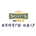北京体育广播 Radio Logo