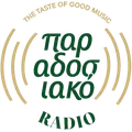 Παραδοσιακό Radio Radio Logo