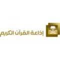 Saudi Quran1 Radio Logo