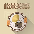河南网络格莱美音乐台 Grammy Radio Radio Logo
