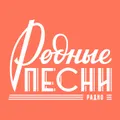 Родные Песни Radio Logo