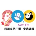 四川文艺广播 Radio Logo