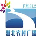 湖北楚天农村广播 Radio Logo