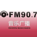 惠州音乐广播 Radio Logo