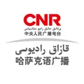 CNR-17 哈语广播 Radio Logo