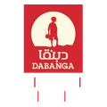 Dabanga Radio Radio Logo