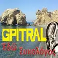 Συκολόγος Radio Logo