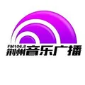 荆州音乐广播 Radio Logo
