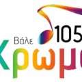 Chroma 105.8 - Thessaloniki Radio Logo