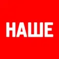 Nashe Radio Radio Logo