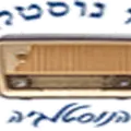 Nostalgia Radio Logo