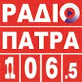 Πάτρα 106.5 Radio Logo