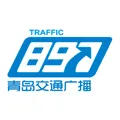 青岛交通广播 Radio Logo