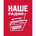 Наше Радио Radio Logo