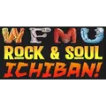WFMU Rock 'n' Soul Radio Radio Logo