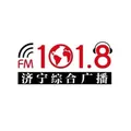 济宁综合广播 Radio Logo