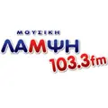 Μουσική Λάμψη 103.3 Radio Logo