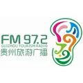 贵州旅游广播 Radio Logo
