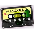 包头城乡广播 Radio Logo