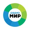 Радио Мир (Барнаул) Radio Logo