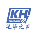 光华之声（测试） Radio Logo