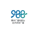 惠州经济环保广播 Radio Logo