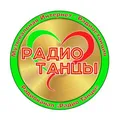 ТАНЦЫ Radio Logo