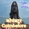 air-coimbatore Radio Logo