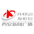 西安新闻广播 Radio Logo