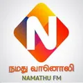 namathufm Radio Logo