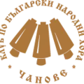 Radio Chanove Radio Logo