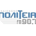 Πολιτεία Σπάρτη Radio Logo