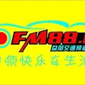 益阳交通广播 Radio Logo