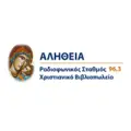 Αλήθεια 96.3 Radio Logo