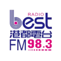 好事聯播網 高雄港都 Radio Logo