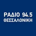 Thess 94.5 Radio Logo