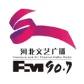 河北文艺广播 Radio Logo